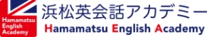 浜松英会話アカデミー